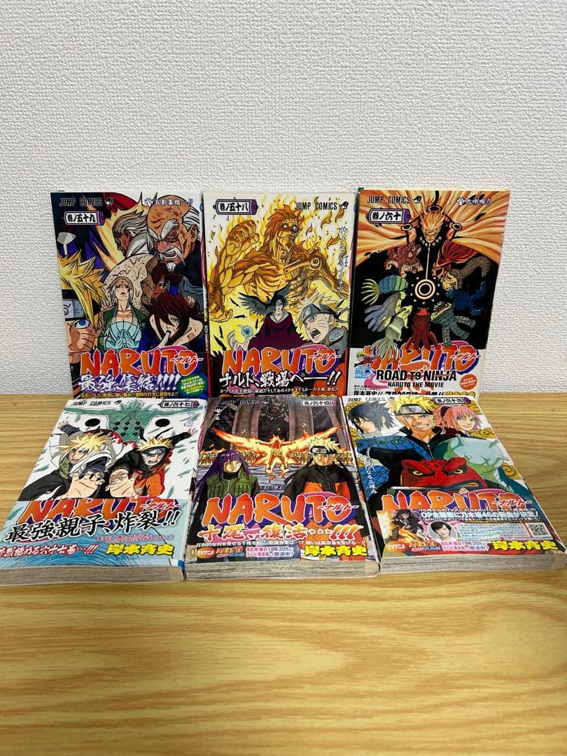 ナルト NARUTO 全72巻＋関連本1冊セット - メルカリ