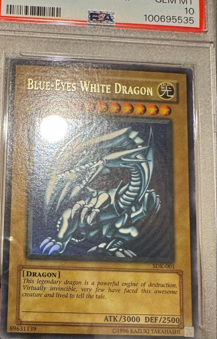 PSA10】青眼の白龍 SDK-001 北米版 faded wavy 遊戯王 - メルカリ