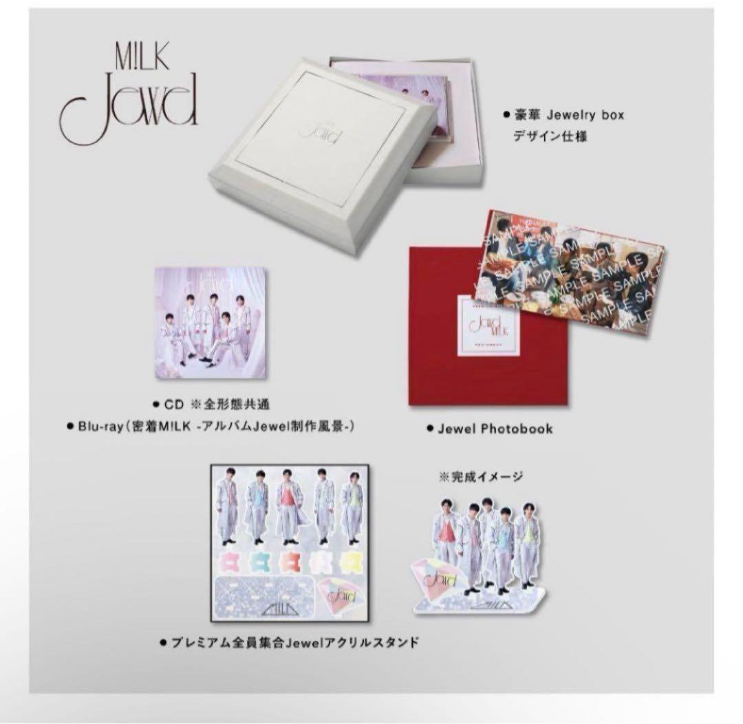 M!LK アルバム Jewel FC限定版 - メルカリ