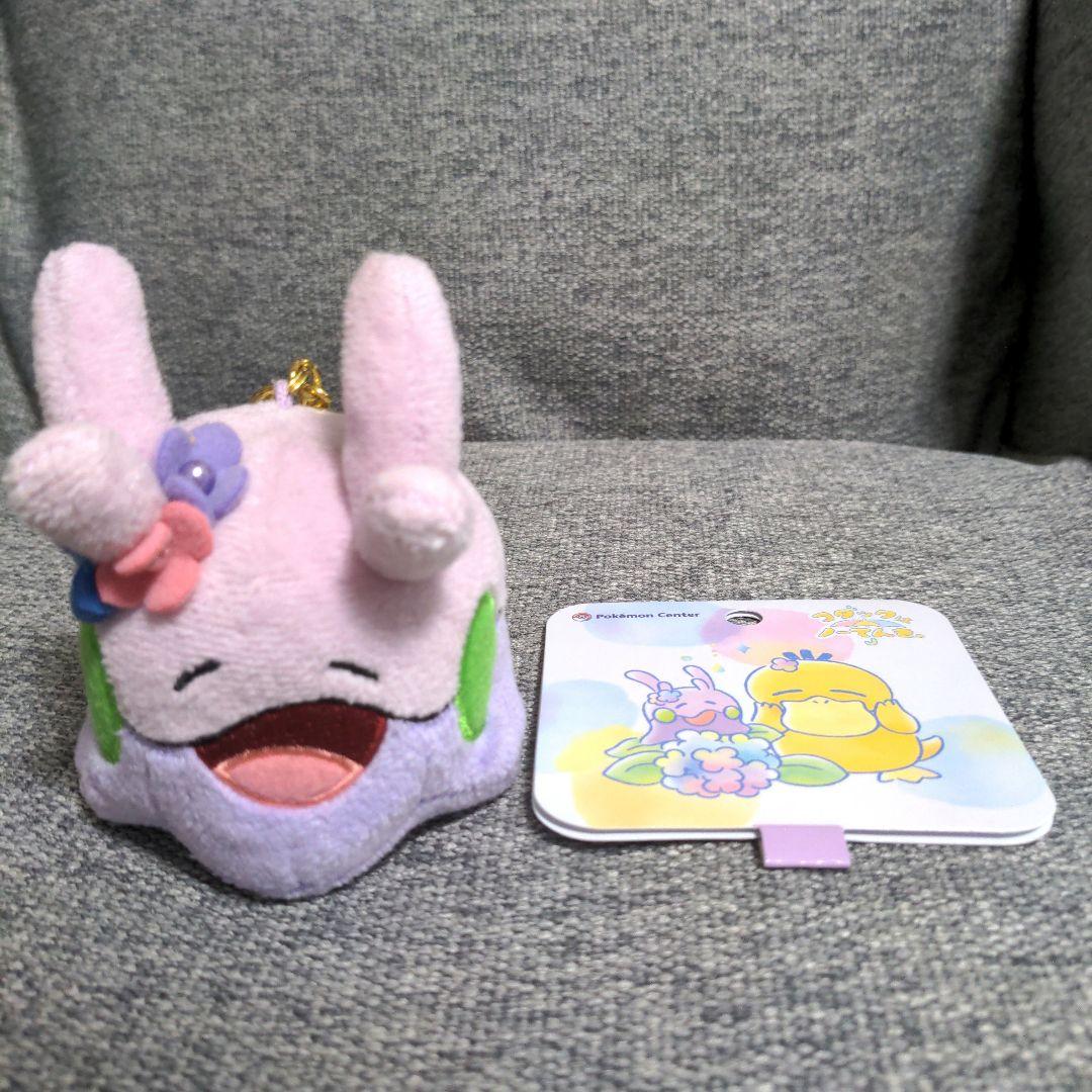 コダックはノーてんき。 ヌメラ マスコットぬいぐるみ ポケモン