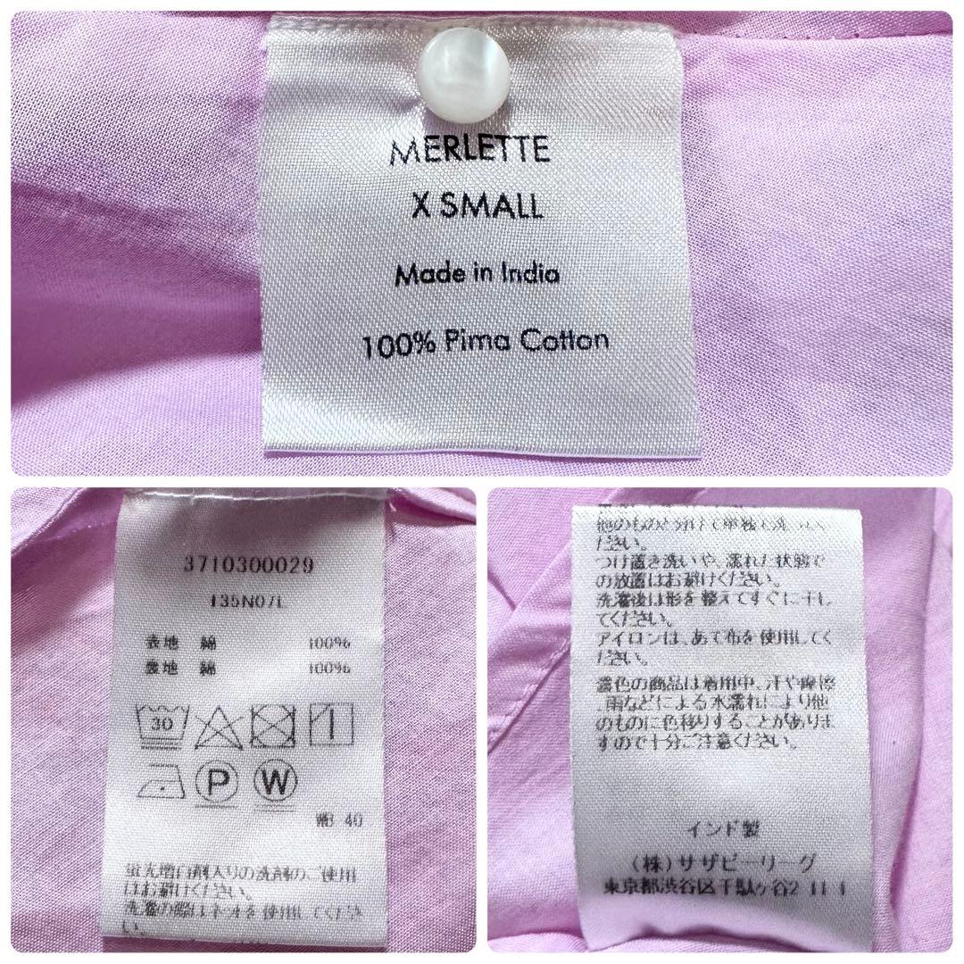 23SS✨マーレット ARBOR ティアードワンピ ピマコットン ピンク XS