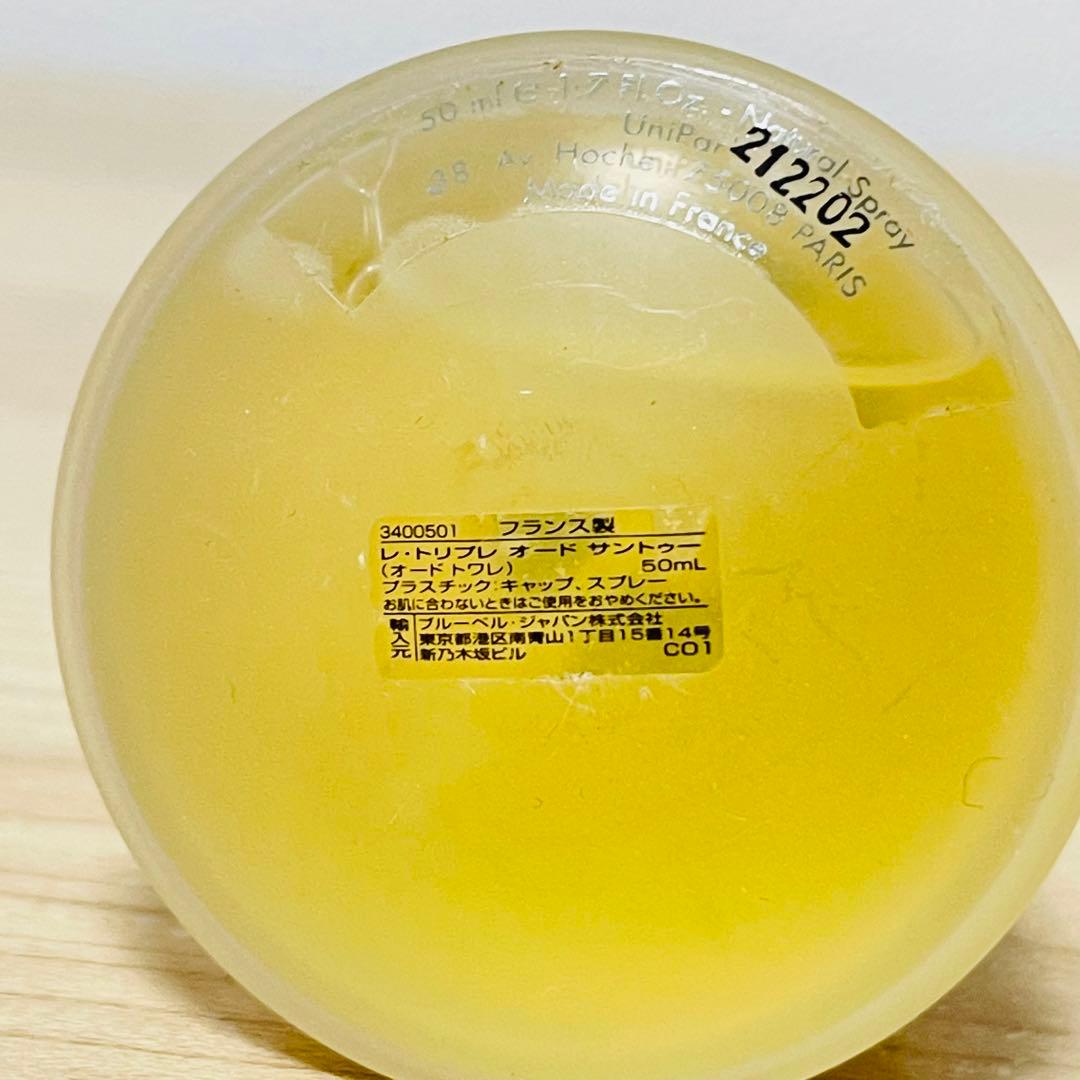 トリプレ サントゥー 香水 50ml 廃盤品 3つ子 - メルカリ