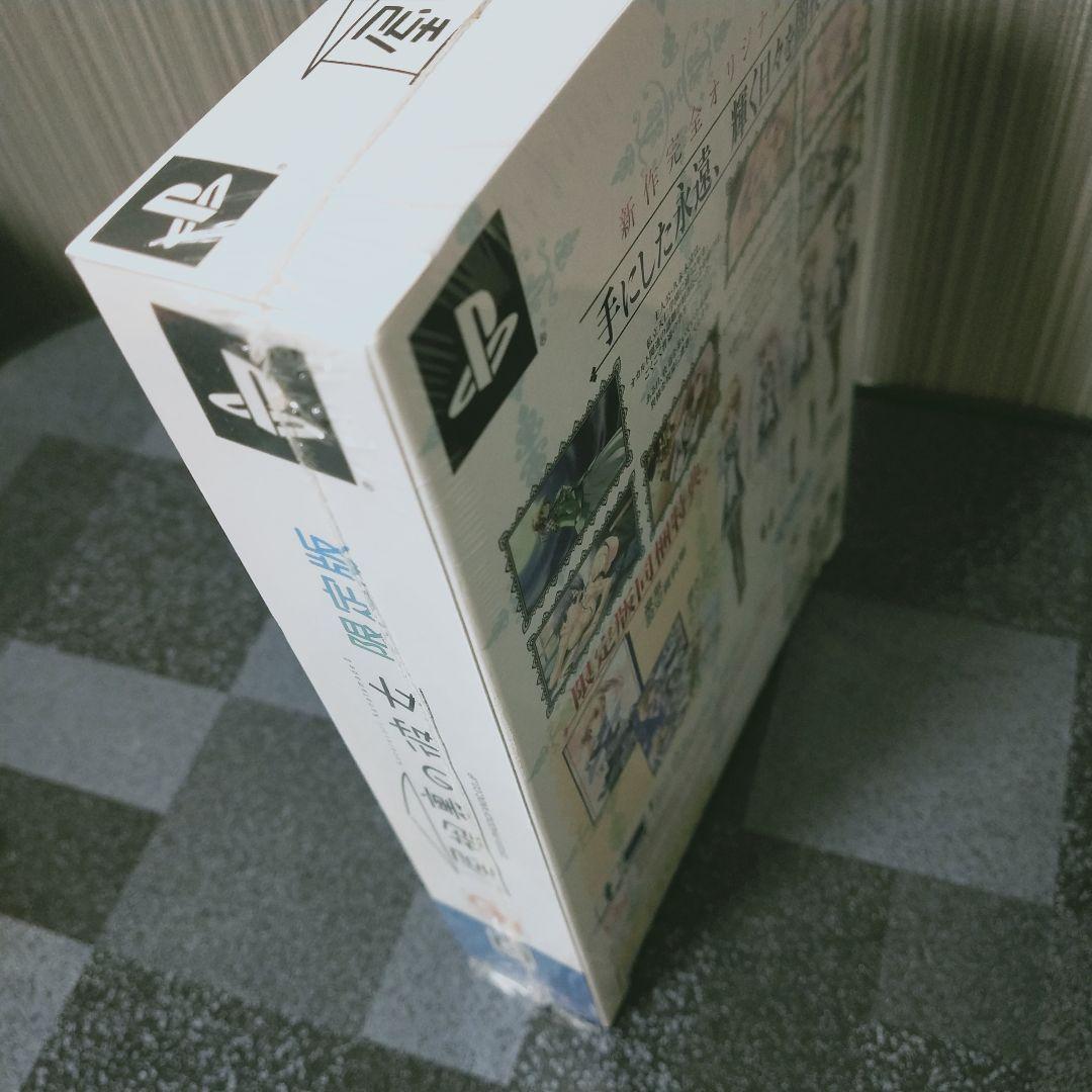 【新品未開封】 PSP 屋根裏の彼女 限定版