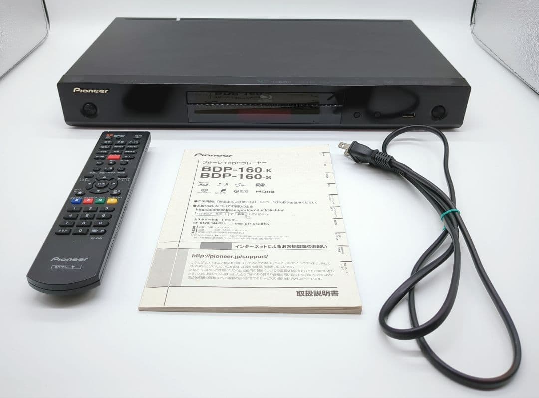 Pioneer BDP-160-K 2014年製 ブルーレイプレーヤー Amazon.co.jp: Pioneer BDP-160-K Blu-ray Disc Player, 3D Compatible