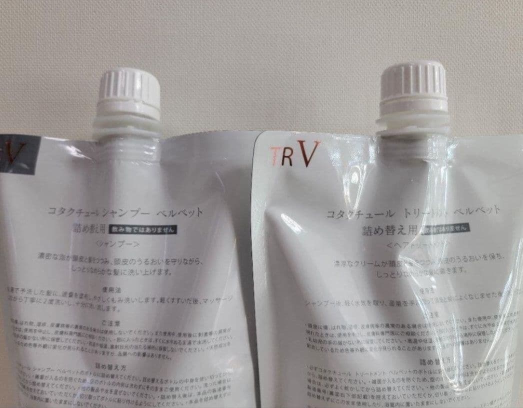 送料無料 新品 コタクチュール ベルベット シャンプー トリートメント