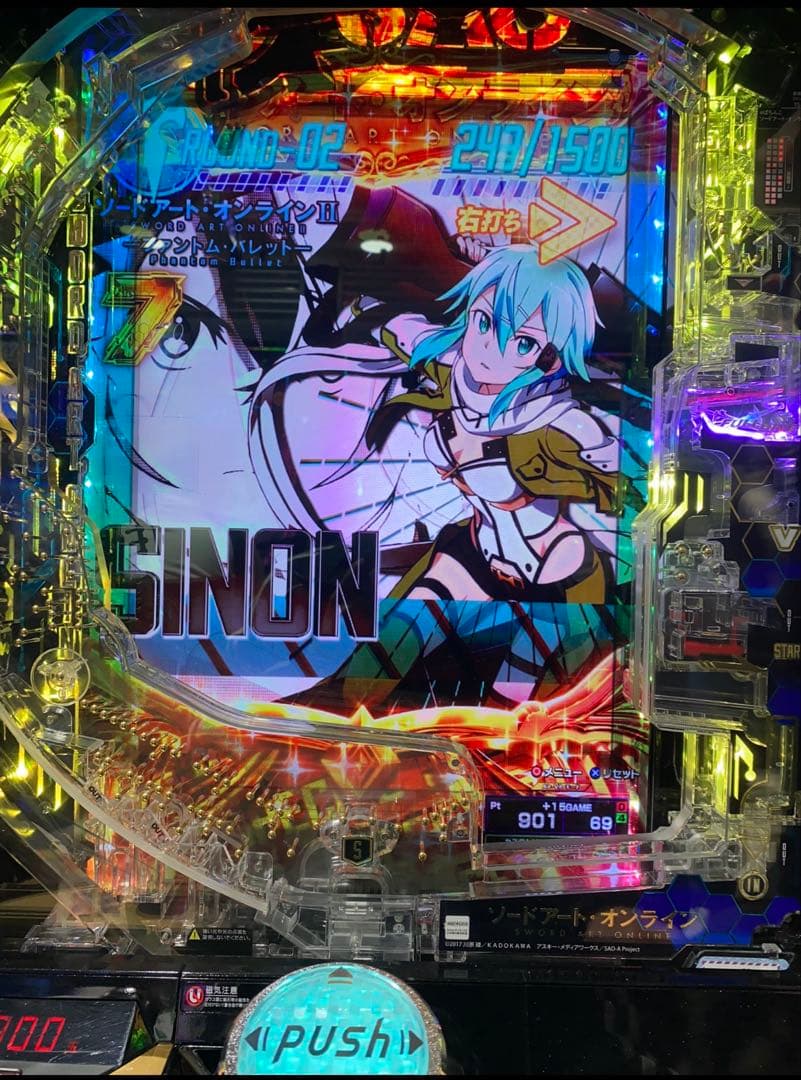 スマパチ ソードアートオンライン 1/319実機！選べるオプション多数
