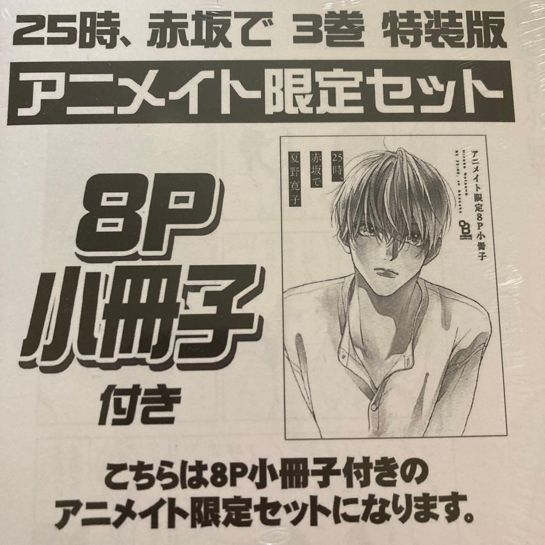 BL 漫画　まとめ売り