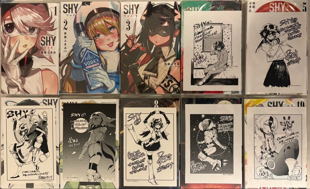 SHY 1巻〜33巻 全巻 特典付き