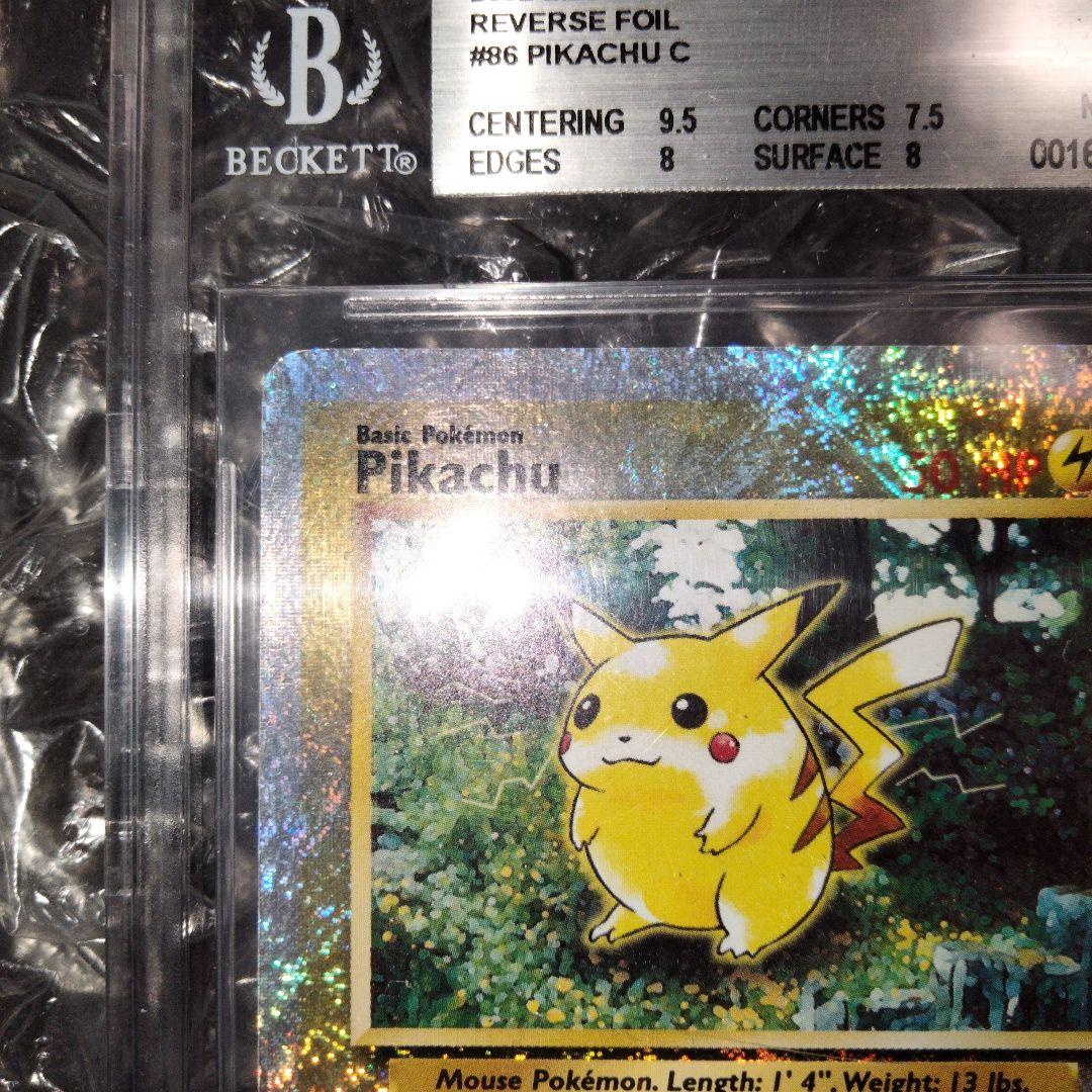 秘蔵 初期 ピカチュウ レジェンダリーコレクション リバースホロ 旧裏