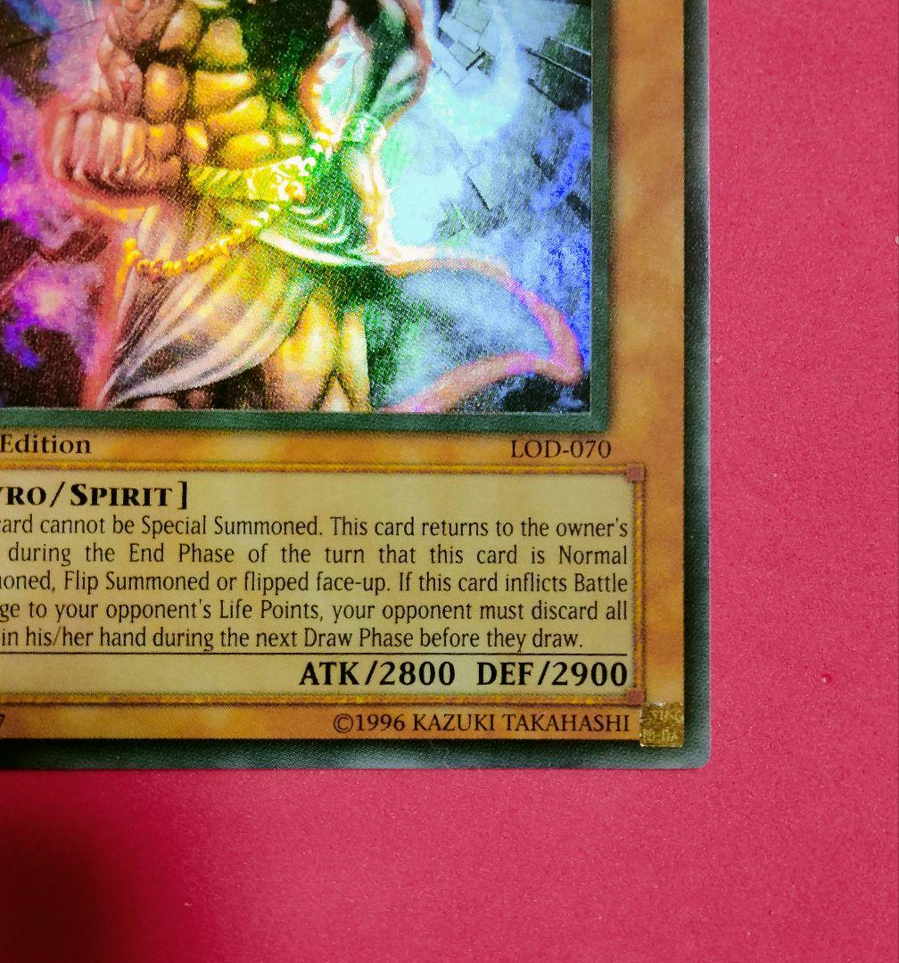 エラー faded 火之迦具土 ヒノカグツチ 初期 遊戯王 1st ウルトラ