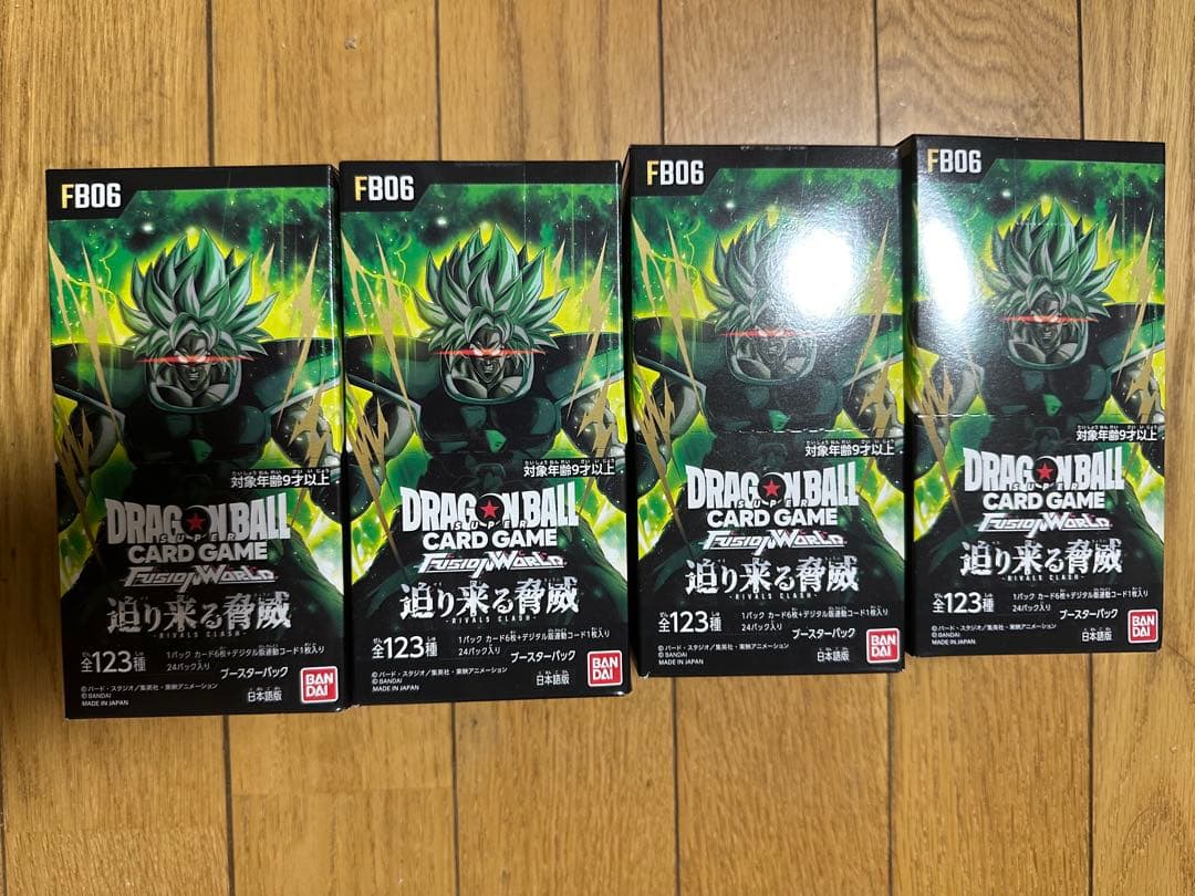 迫り来る脅威　テープ付き未開封4boxセット SMDV x JINBEI] Hi-900 + Speedbox-Flip セット | H&