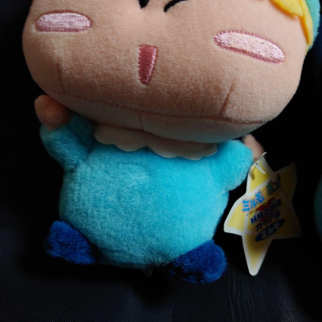 激レア ミルモでポン アクア ミルモ ぬいぐるみ 妖精の神様 ガイア族