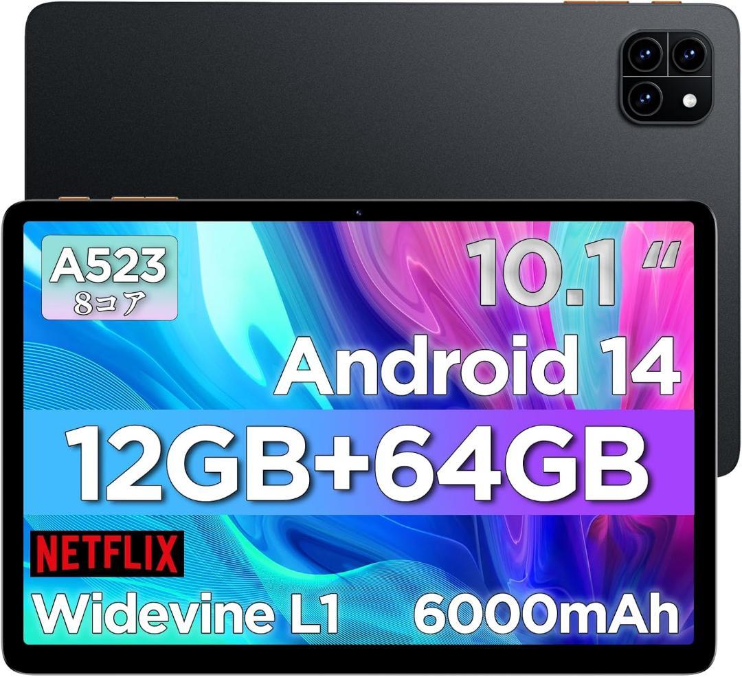タブレット 10インチ Android 14 アンドロイド 顔認証 画面分割 Laowei - タブレット10インチ Android 14 アンドロイド 2025最新 wi-fi