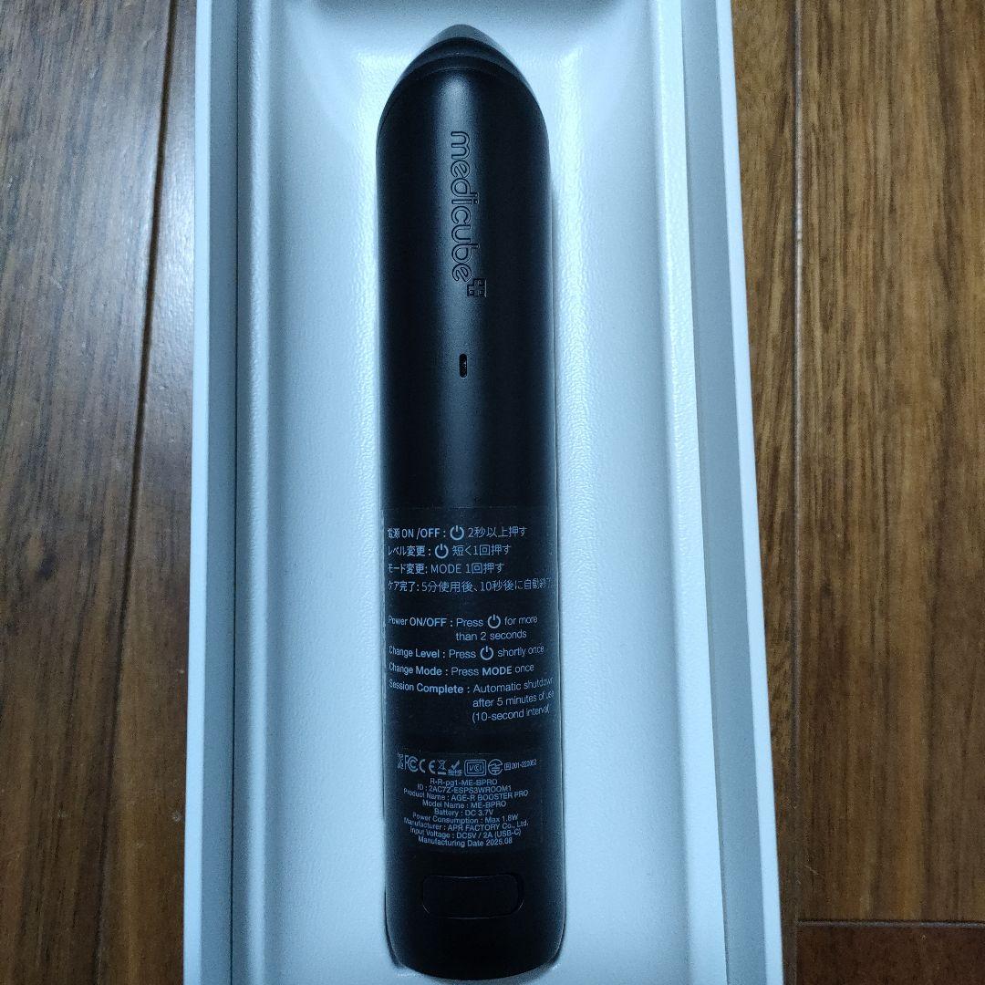 美品 BOOSTER PRO 美顔器 ブラック - メルカリ