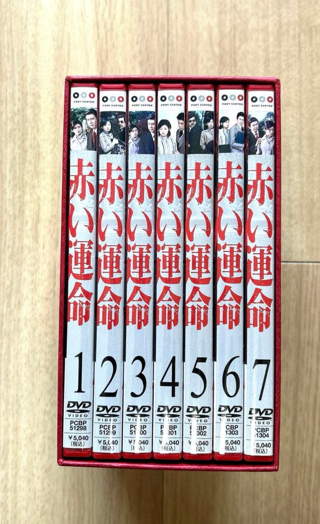 赤い運命 DVD BOX〈7枚組〉 宇津井健 山口百恵 Amazon.co.jp: 赤い運命 DVD BOX : 山口百恵, 宇津井健, 三國連太郎