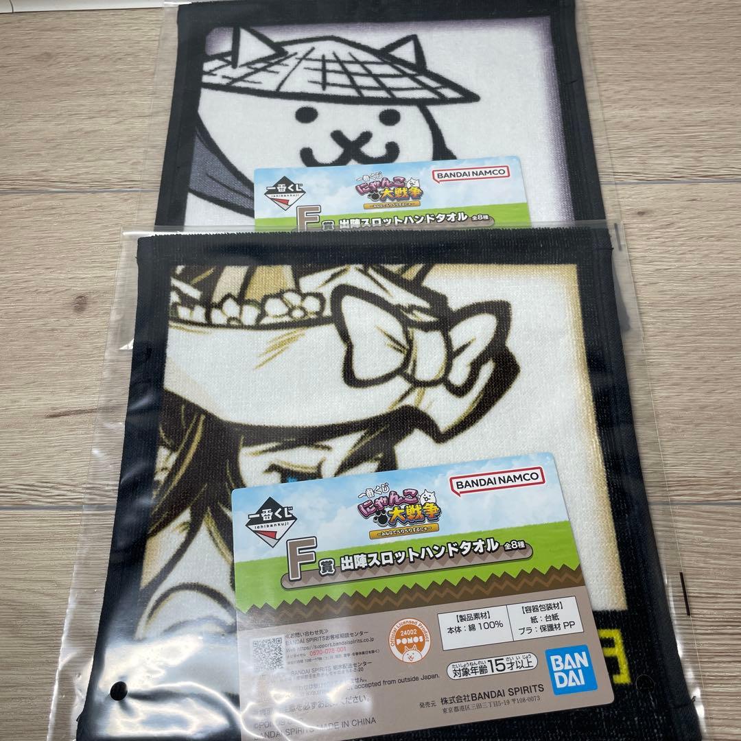 にゃんこ大戦争 一番くじ A賞 ネコムート おまけ付き - メルカリ