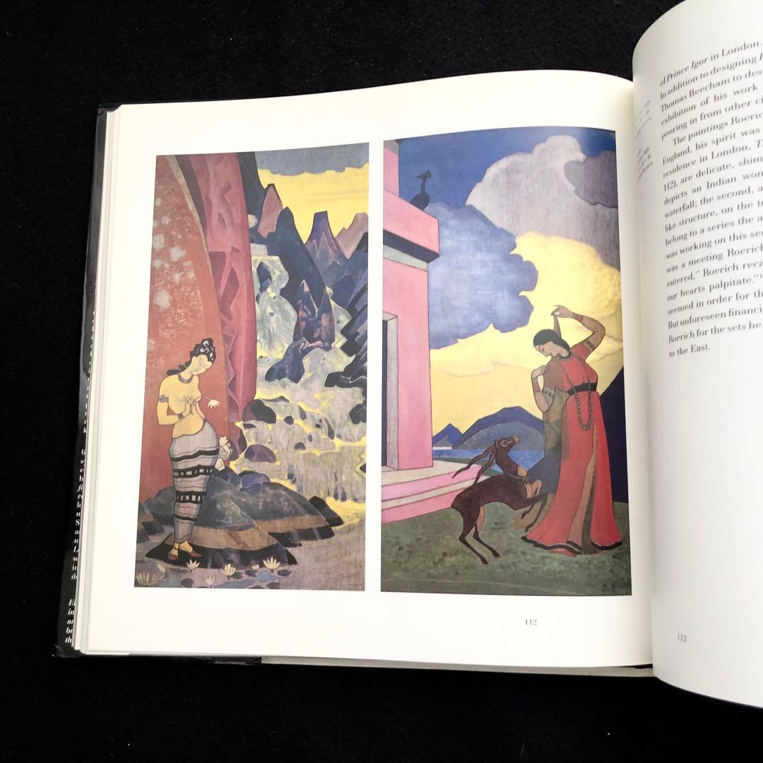 ニコライ・リョーリフ 画集「Nicholas Roerich」1989年 - メルカリ