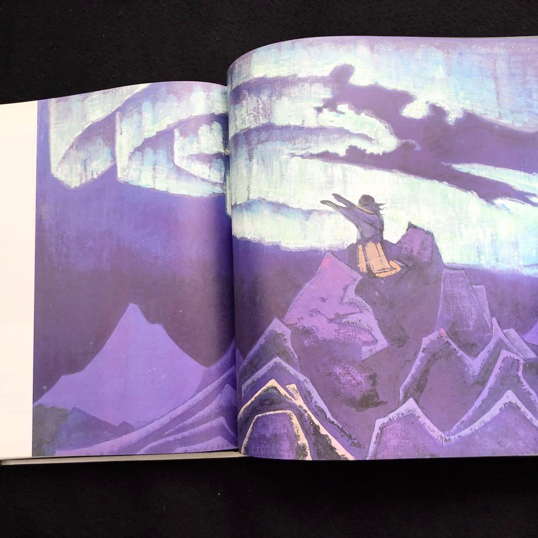 ニコライ・リョーリフ 画集「Nicholas Roerich」1989年 - メルカリ