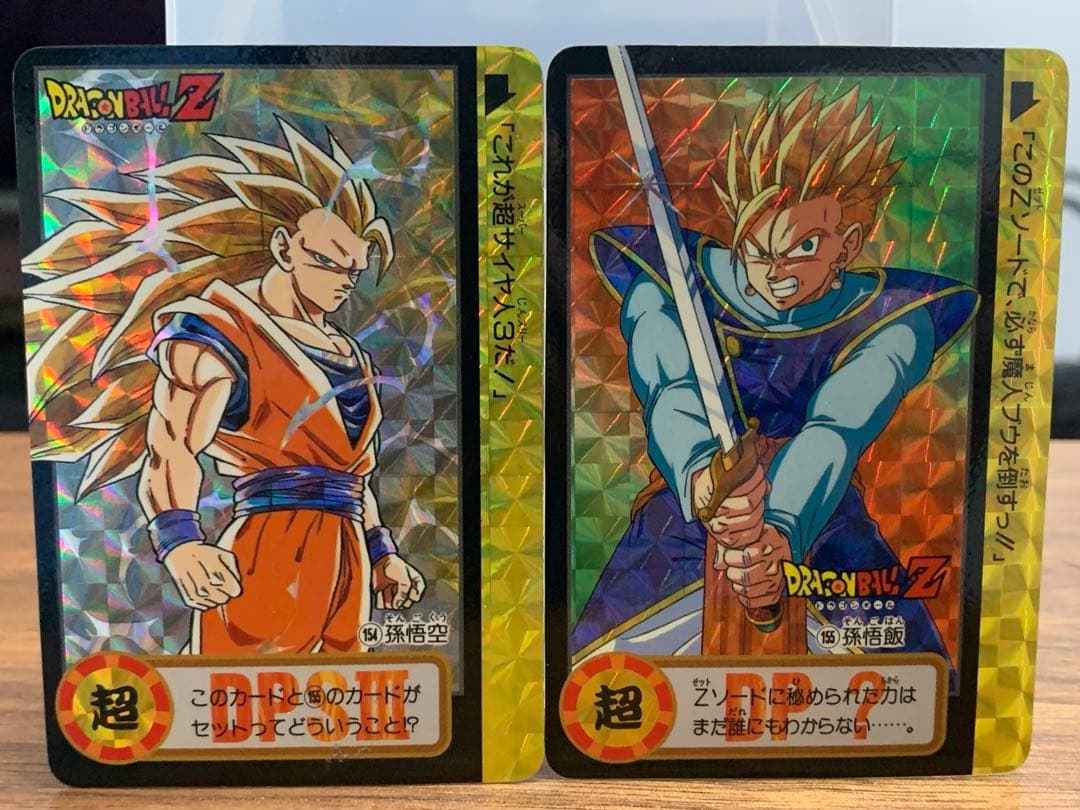 希少・当時物】ドラゴンボールカードダス 154.155番 両面キラ - メルカリ