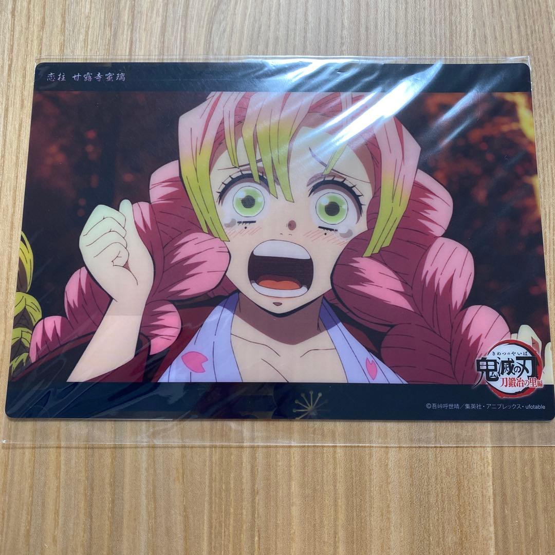 鬼滅の刃 webshopくじ ビッグクリアカード 刀鍛冶の里編 甘露寺蜜