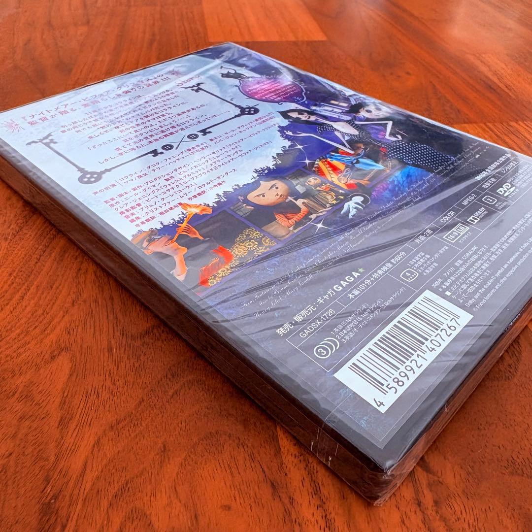 新品】コララインとボタンの魔女 DVD 廃盤 - メルカリ