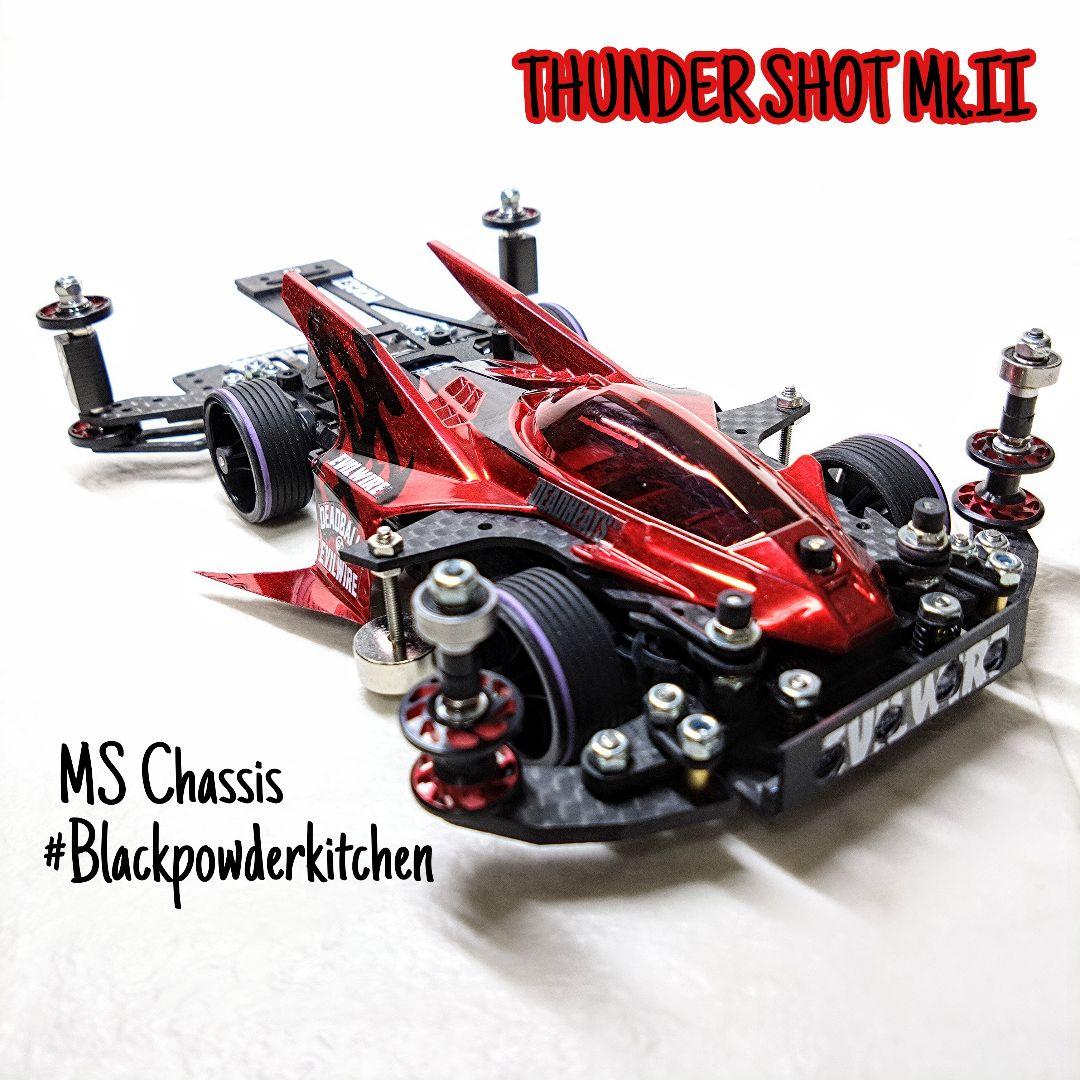 ミニ四駆 完成品 サンダーショットmk2 MSフレキ - メルカリ