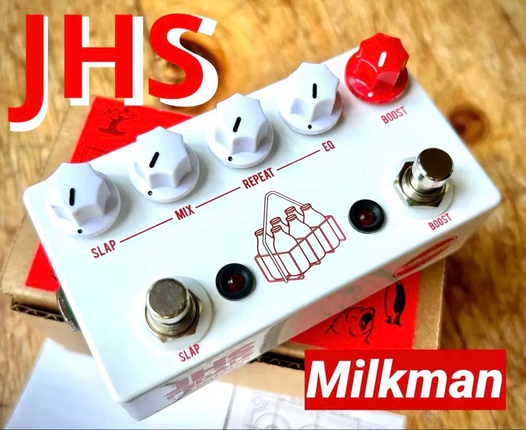 JHS PEDALS THE MILKMAN ギターエフェクター MILKMAN – JHS Pedals