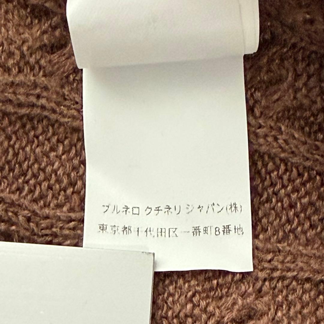 ブルネロクチネリ リネン コットン Vネック ケーブル ニット 46 - メルカリ