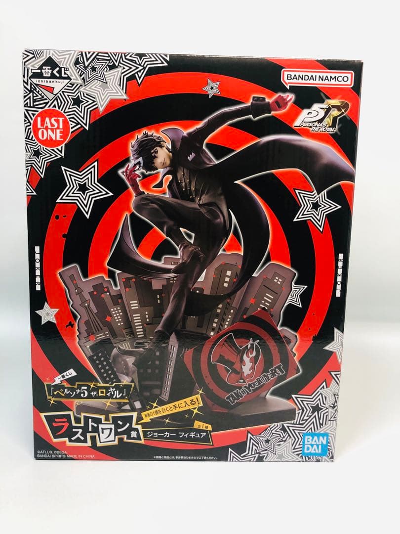 一番くじ 『ペルソナ5 ザ・ロイヤル』 ラストワン賞 ジョーカー