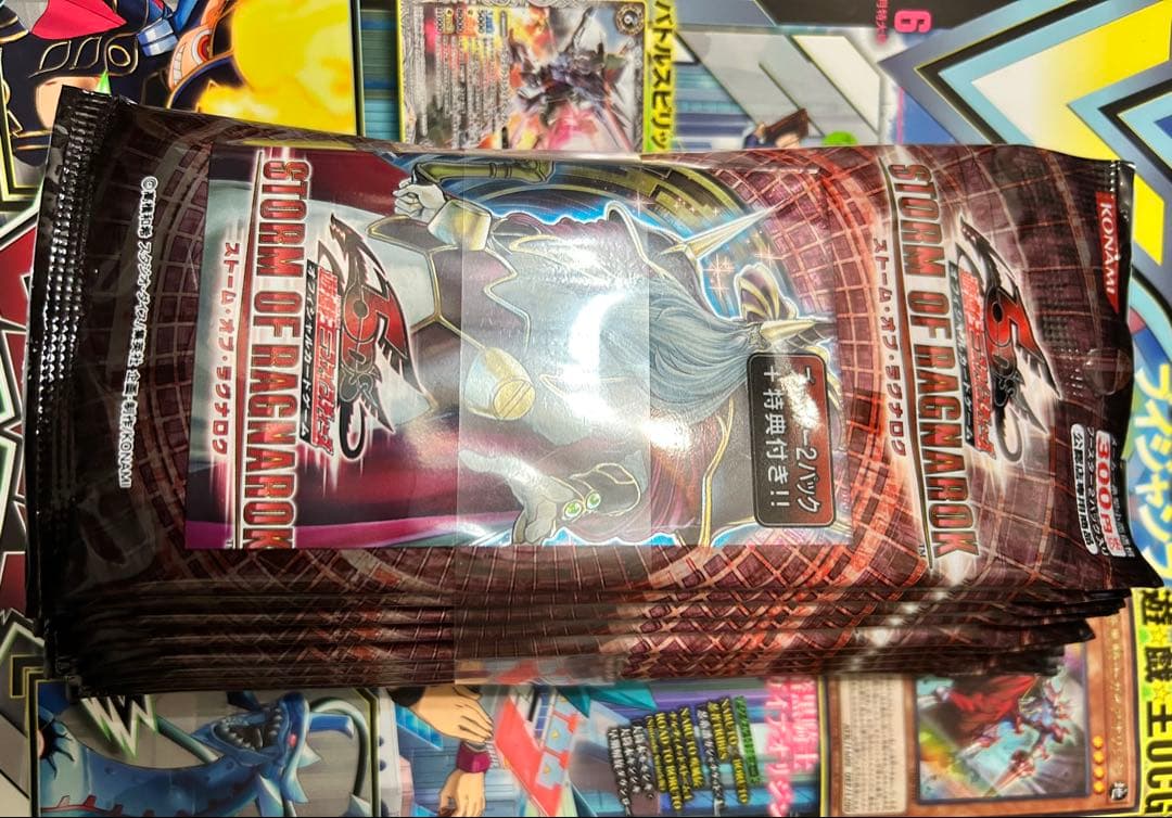 遊戯王！公認店舗限定！ストームオブラグナロク2パックセット✖️10の帯付き未開封！ 遊戯王5D'Sストーム・オブ・ラグナロク2パックセット【公認店限定品