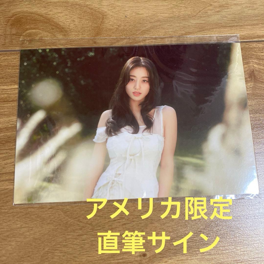 TWICE ジヒョWith You-th アメリカ限定 直筆サイン - メルカリ