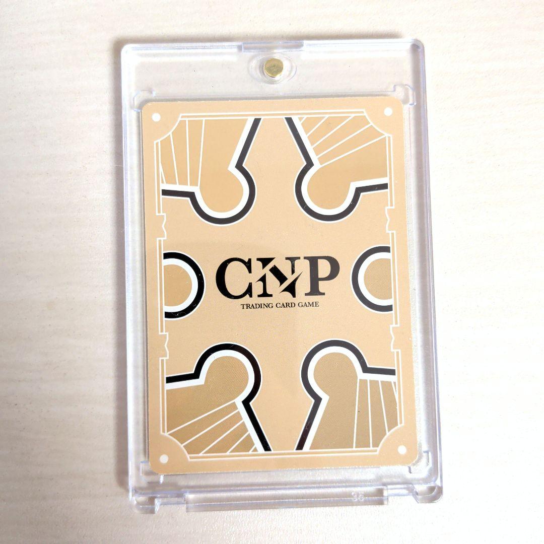 マグネットローダーで保管】CNPトレカ 奥義 オロチの脱皮 P-RR CNP