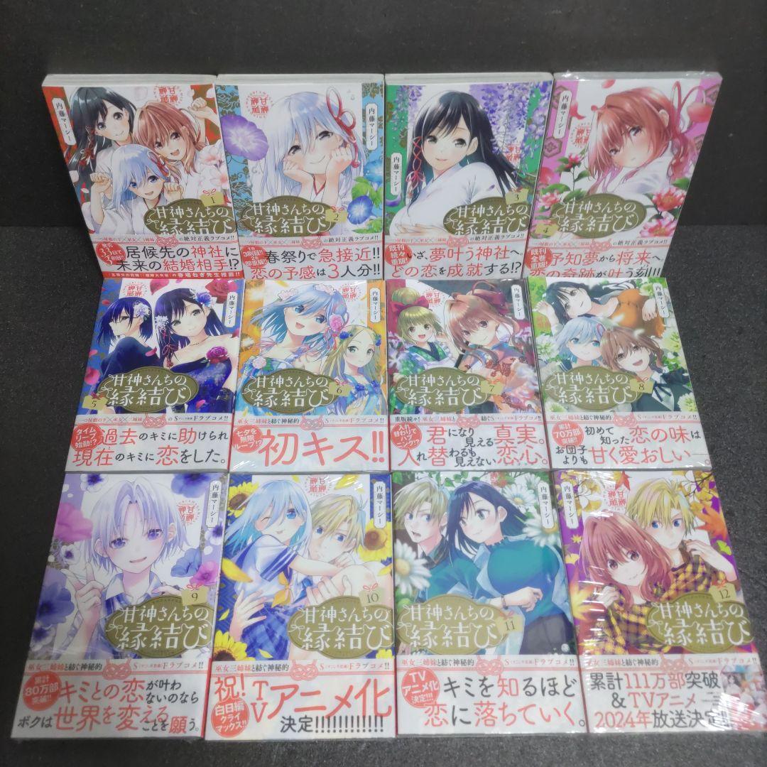 漫画まとめ売り、117冊　おまけ付き