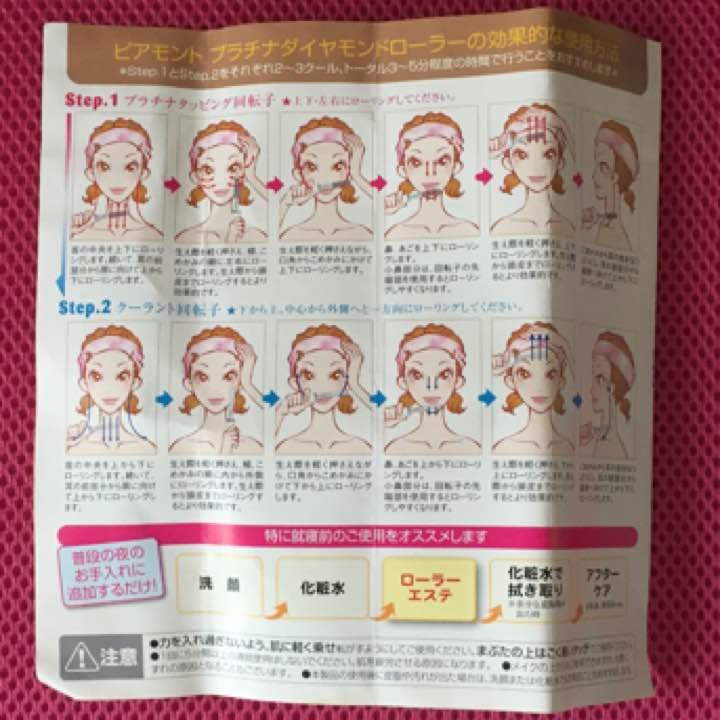 ピアモントプラチナダイヤモンドローラー - メルカリ