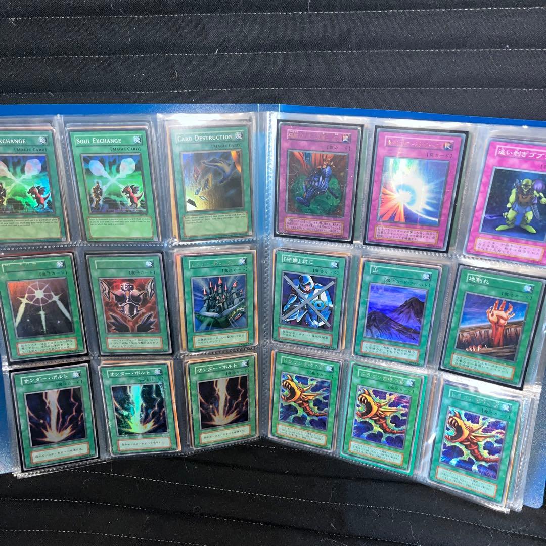 遊戯王 初期2期等ファイルまとめ売り スーパー以上180枚 - メルカリ