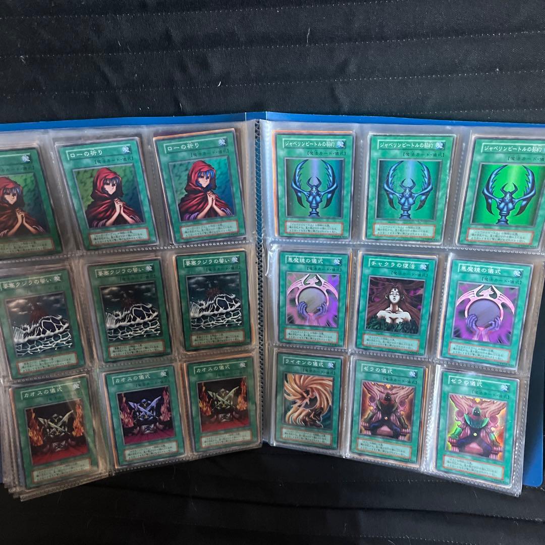 遊戯王 初期2期等ファイルまとめ売り スーパー以上180枚 - メルカリ