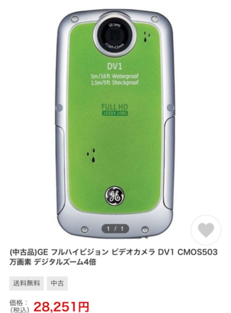 DV1防水カメラ 31XCPHzvSbL.jpg