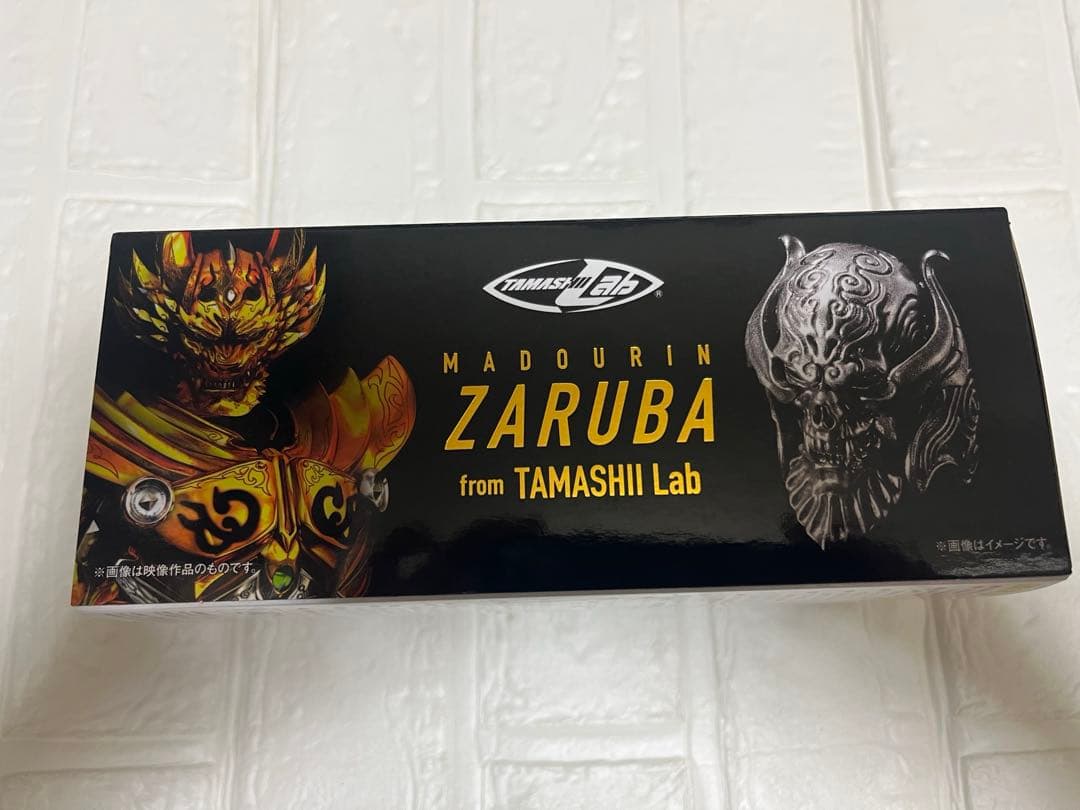 牙狼 魔導輪 ザルバ 魂ウェブ商店 - メルカリ