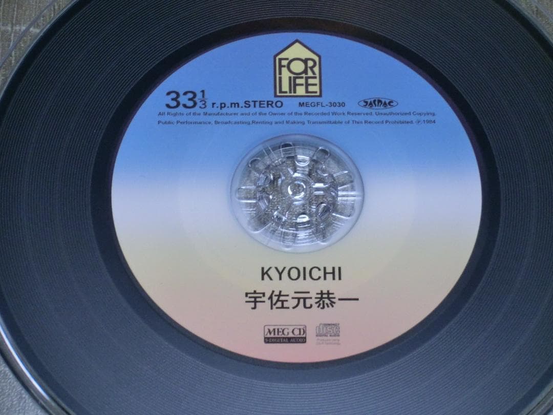 宇佐元恭一 CD 「KYOICHI」 MEG-CD盤 - メルカリ