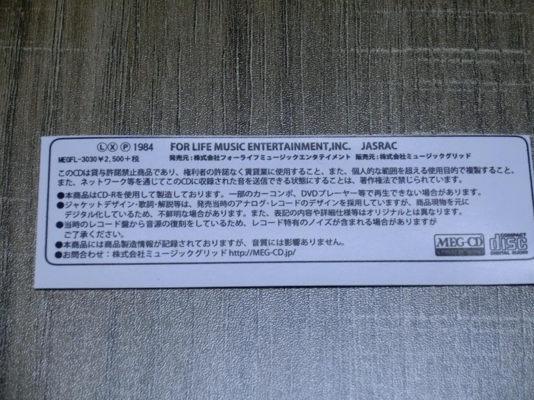 宇佐元恭一 CD 「KYOICHI」 MEG-CD盤 - メルカリ