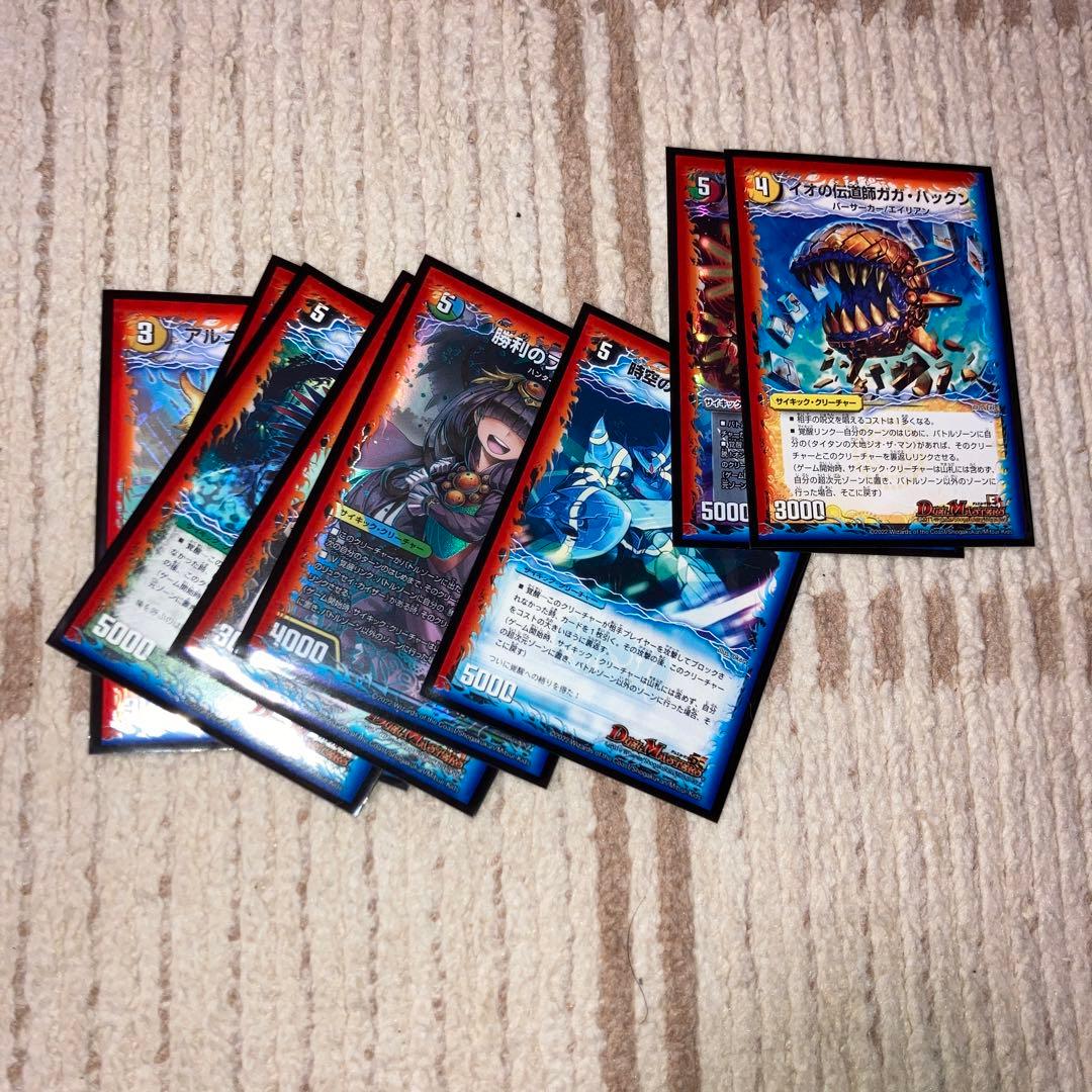 デュエマゲートボール E1環境 「猿Nエクス」 微高レート - メルカリ