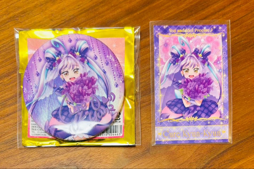 キミとアイドルプリキュア キュアキュンキュン キミプリ感謝祭 缶