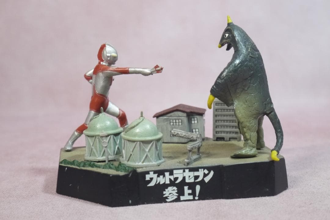 ウルトラ怪獣戯画 ウルトラセブン参上 帰ってきたウルトラマンVS