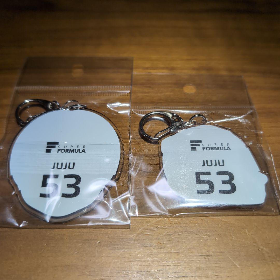 野田樹潤 juju スーパーフォーミュラ キーホルダー - メルカリ