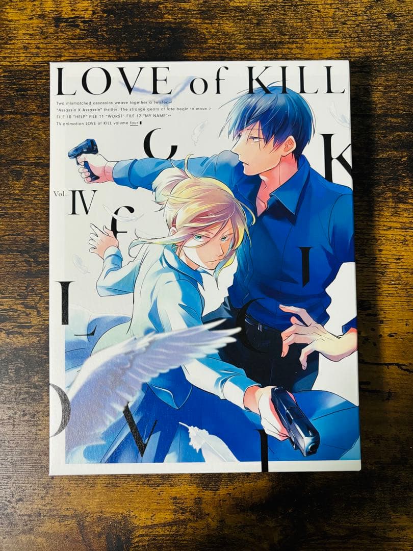 【初回生産版】殺し愛 DVD 全4巻セット