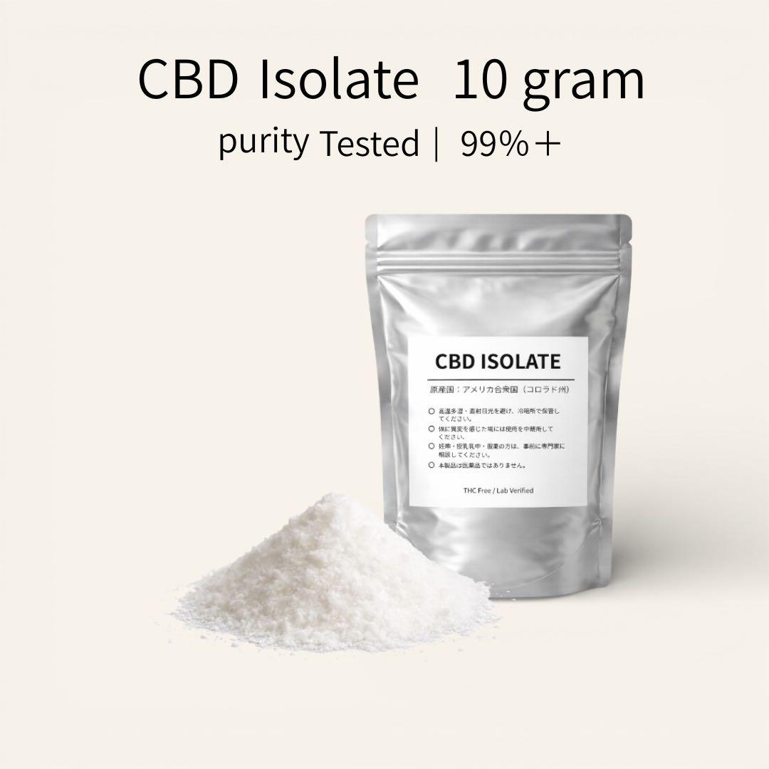 CBD アイソレート 99% 10g コロラド産 - メルカリ
