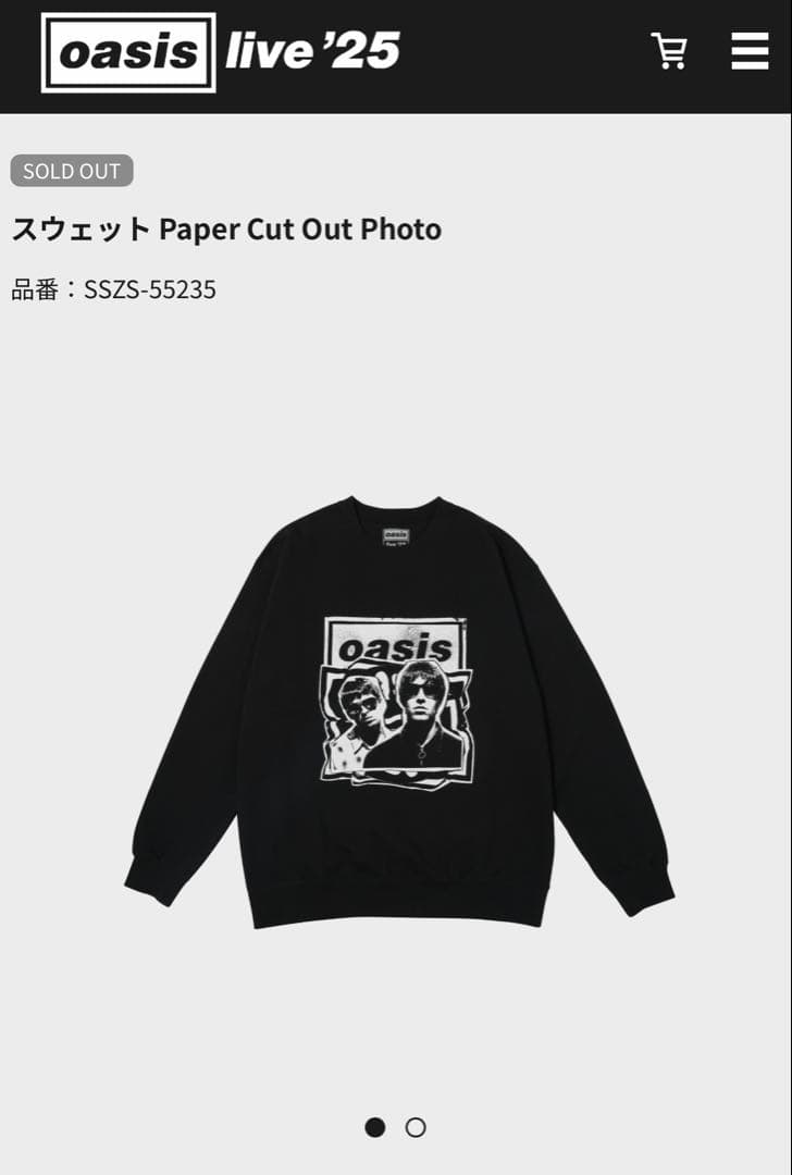 Oasis Paper Cut OutスウェットL[完売品]新品 - メルカリ
