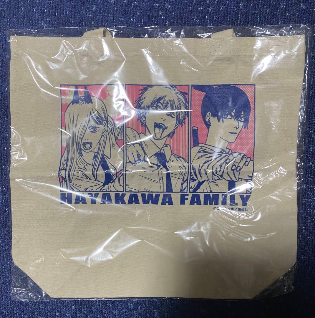 【完売希少品】原作絵　チェンソーマン　早川家　トートバッグ チェンソーマン トートバッグ（早川家） : チェンソーマン | HMV&BOOKS