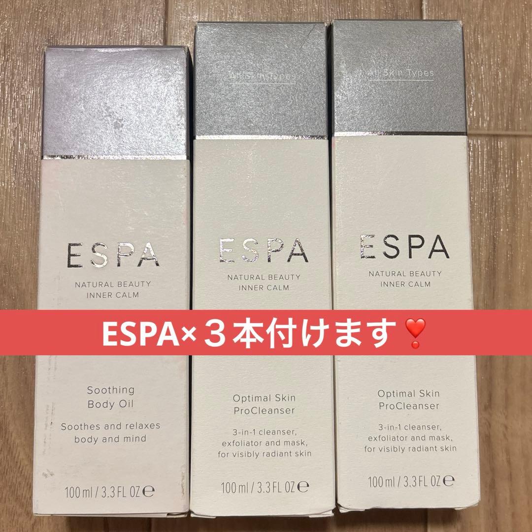 豪華9点特価】ドゥ・ラ・メール特大300ml込・ラグジュアリー極上スパ