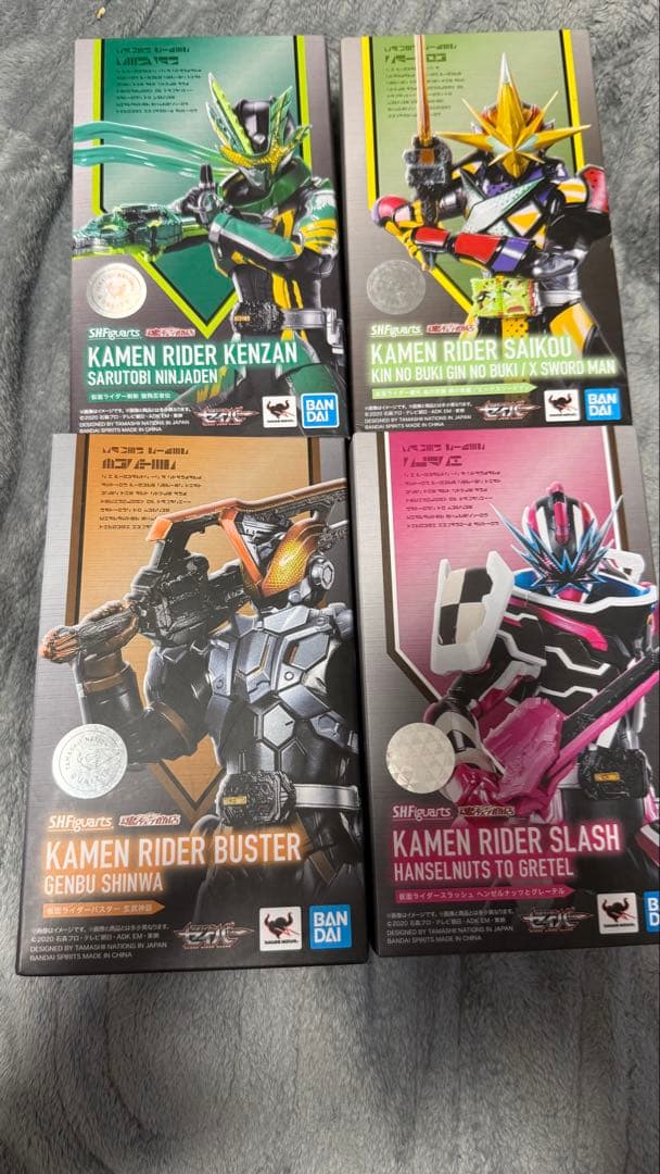 バンダイ　S.H.Figuarts 仮面ライダーセイバー